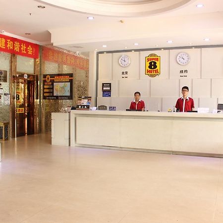 Super 8 Hotel Guangzhou Baiyun Airport Subway Station Inn Exterior photo