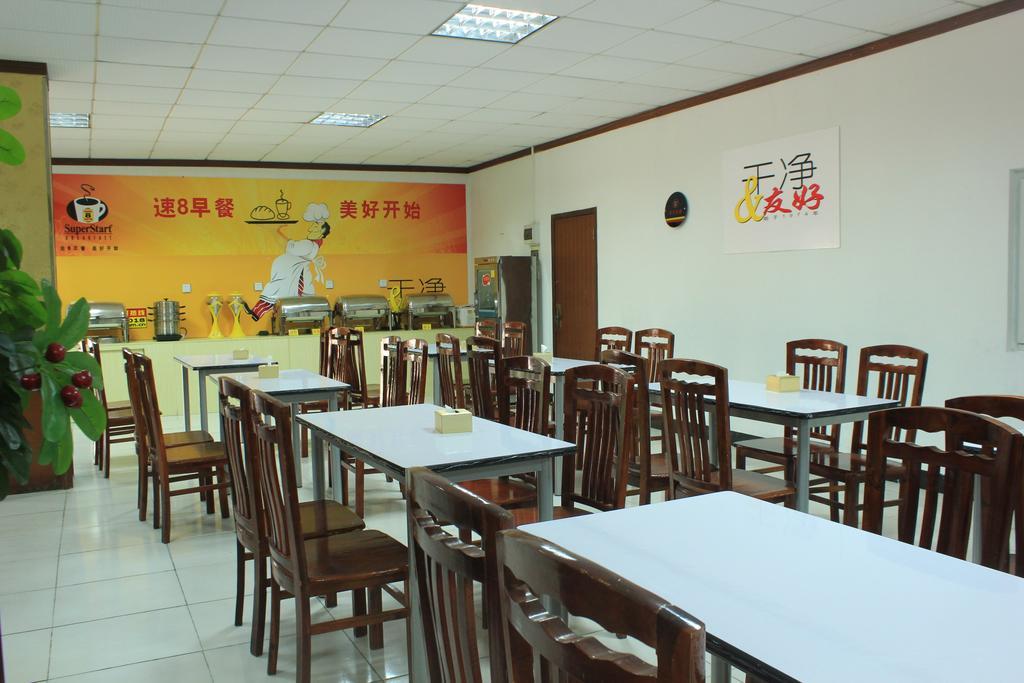 Super 8 Hotel Guangzhou Baiyun Airport Subway Station Inn Exterior photo